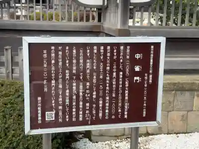 時宗総本山 遊行寺（正式：清浄光寺）の{uncategorized: "未分類", other: "その他", undefined: "問題あり", building: "その他建物", grave: "お墓", sacred_gate: "鳥居", guardian: "狛犬", statue: "像", buddha: "仏像", history: "歴史", nature: "自然", garden: "庭園", animal: "動物", pagoda: "塔", temizu: "手水舎", mountain_gate: "山門・神門", sanctuary: "本殿・本堂", subordinate: "末社・摂社", art: "芸術", scenery: "景色", jizo: "地蔵", ema: "絵馬", goshuin: "御朱印", omikuji: "おみくじ", items: "授与品その他", amulet: "お守り", goshuincho: "御朱印帳", eats: "食事", festival: "お祭り", votive_dance: "神楽", shichigosan: "七五三参", wedding: "結婚式", experience: "体験その他", initially: "初詣", around: "周辺", anti_infection: "感染症対策"}