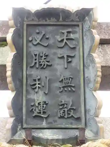 霊光殿天満宮のその他建物