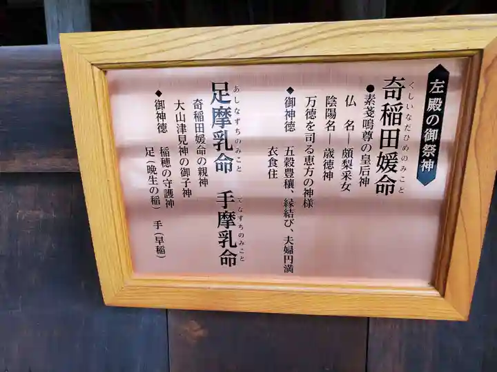 廣峯神社の歴史