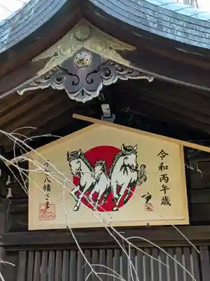 大宮八幡宮(東京都)