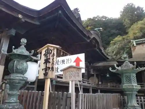 金刀比羅宮(香川県)