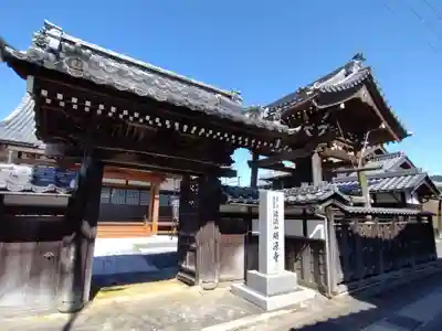 明源寺(滋賀県)