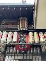 仲源寺(京都府)