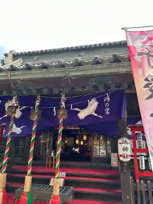 鴻神社の本殿・本堂