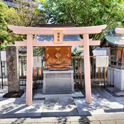 鶴見神社(神奈川県)