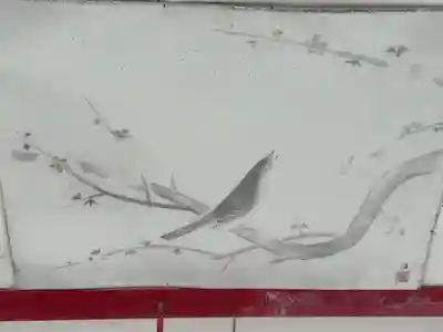 徳島眉山天神社(徳島県)