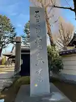 寛永寺(根本中堂)(東京都)
