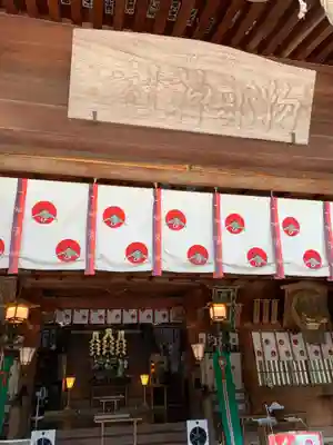 石見国一宮　物部神社の本殿・本堂