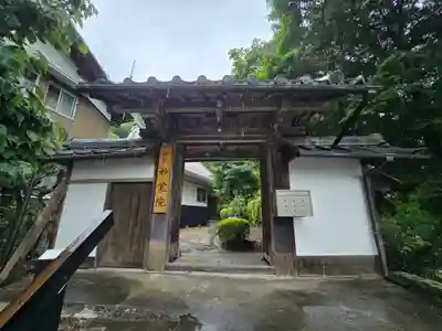 妙覚院(滋賀県)