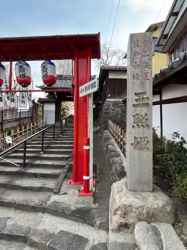 泉増院(愛知県)