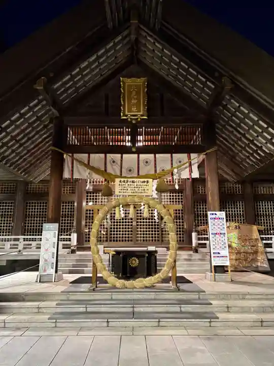 北見神社(北海道)
