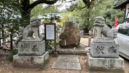 等乃伎神社の狛犬