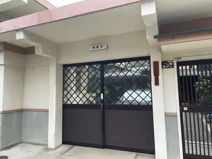 瑞蓮寺(京都府)