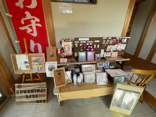 庚申寺(静岡県)