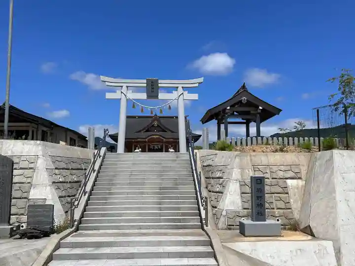 熊野神社(宮城県)