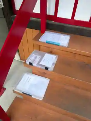 鐘塚稲荷神社(埼玉県)