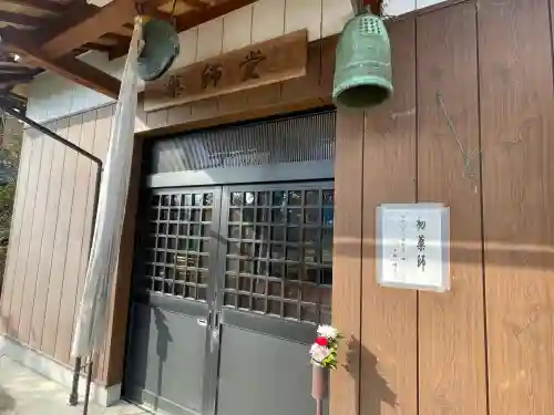 善性寺(滋賀県)