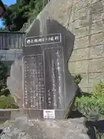 走水神社のその他建物