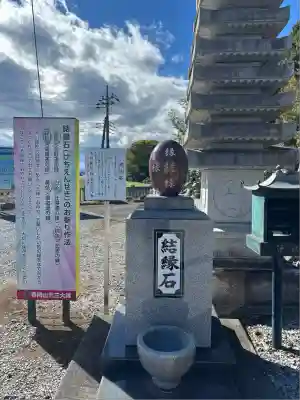 寺岡山元三大師(栃木県)