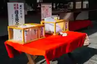 瀧宮神社(広島県)