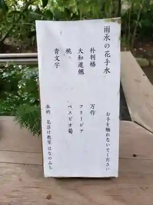 赤坂氷川神社(東京都)