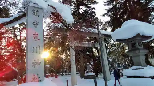 東川神社の鳥居