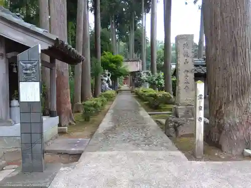 霊泉寺の建物その他