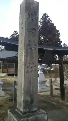 川田神社のその他建物