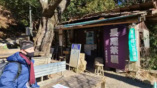 武蔵御嶽神社(東京都)