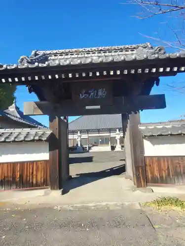 浄蔵寺の山門