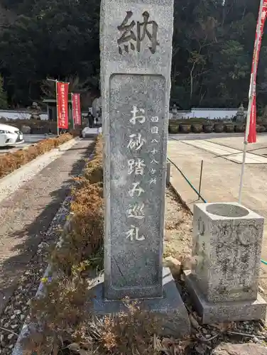 妙音寺(神奈川県)