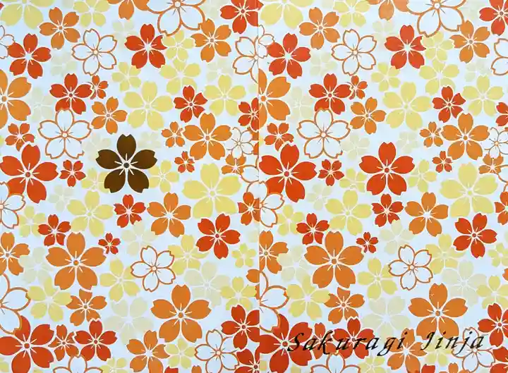 櫻木神社の御朱印帳