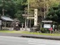 水屋神社のその他建物
