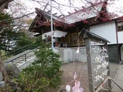 厚別神社(北海道)