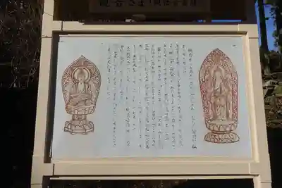 播州清水寺の歴史