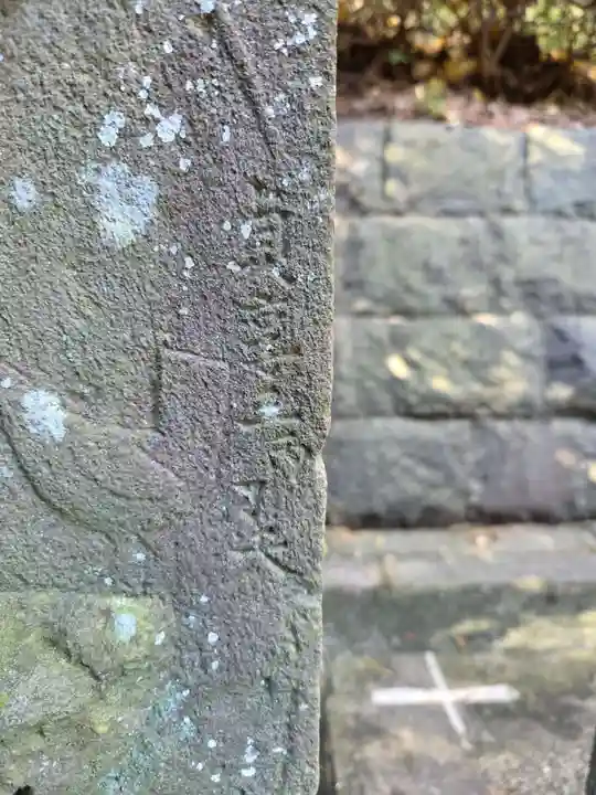 細山神明社(神奈川県)