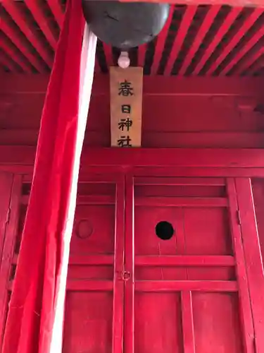 吉岡八幡神社のその他建物