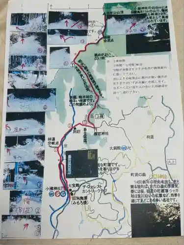 奥磐戸神社（小國神社奥宮）(静岡県)