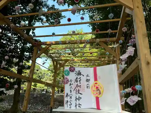 彌都加伎神社(三重県)
