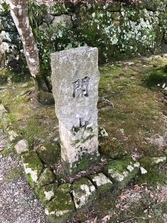 神峯山寺のその他建物