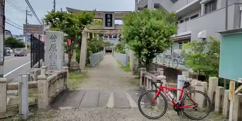 菅原神社(大阪府)