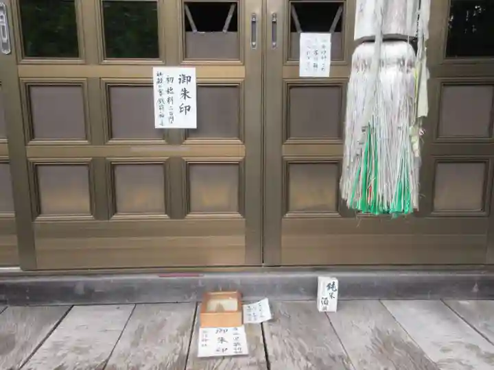 諏訪神社(埼玉県)