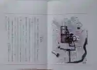 二階堂神社の授与品その他