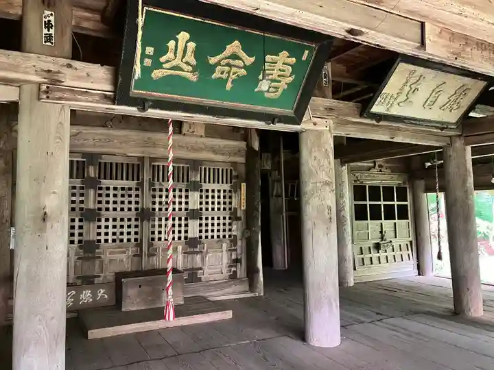 明隆寺観音堂の本殿・本堂