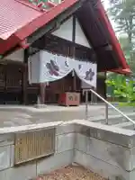 十勝護国神社の本殿・本堂