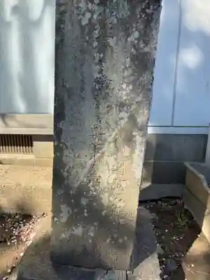 外河原稲荷神社(千葉県)