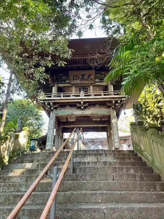 長禅寺(茨城県)