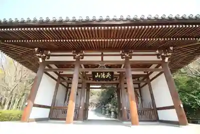 能仁寺(埼玉県)