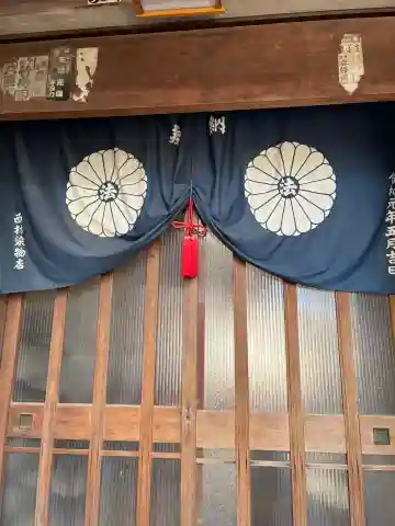 法蔵院の本殿・本堂