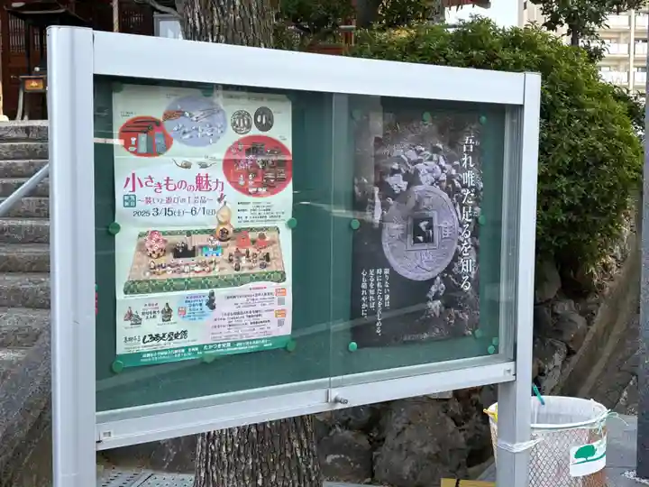 廣智寺(観音廣智勝幢禅寺)(大阪府)
